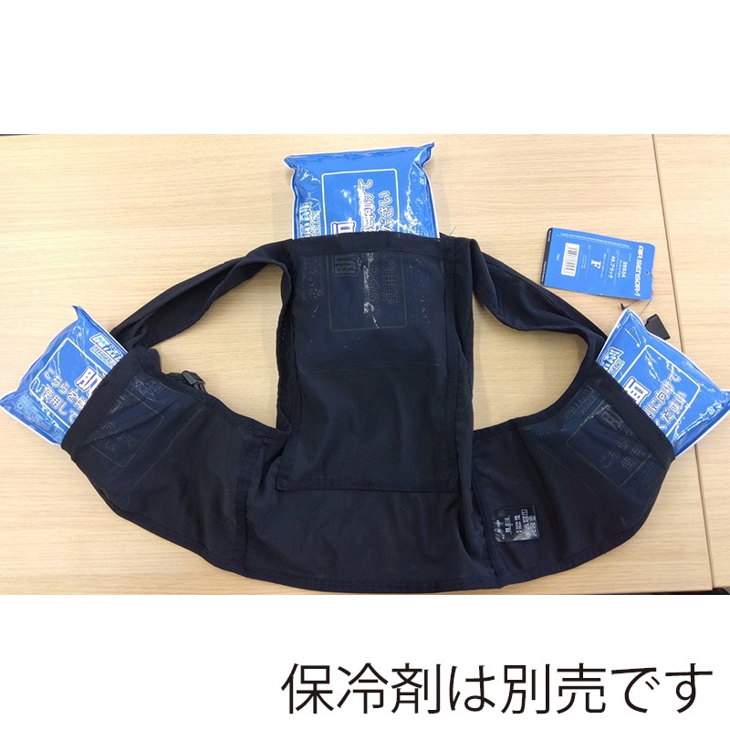 クロダルマ 保冷メッシュベスト ブラック 26534 1個(ご注文単位1個)【直送品】