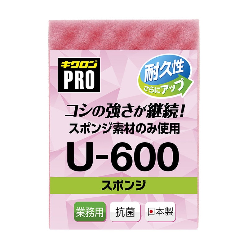 キクロン キクロンプロ　スポンジ L U-600 1個（ご注文単位120個）【直送品】