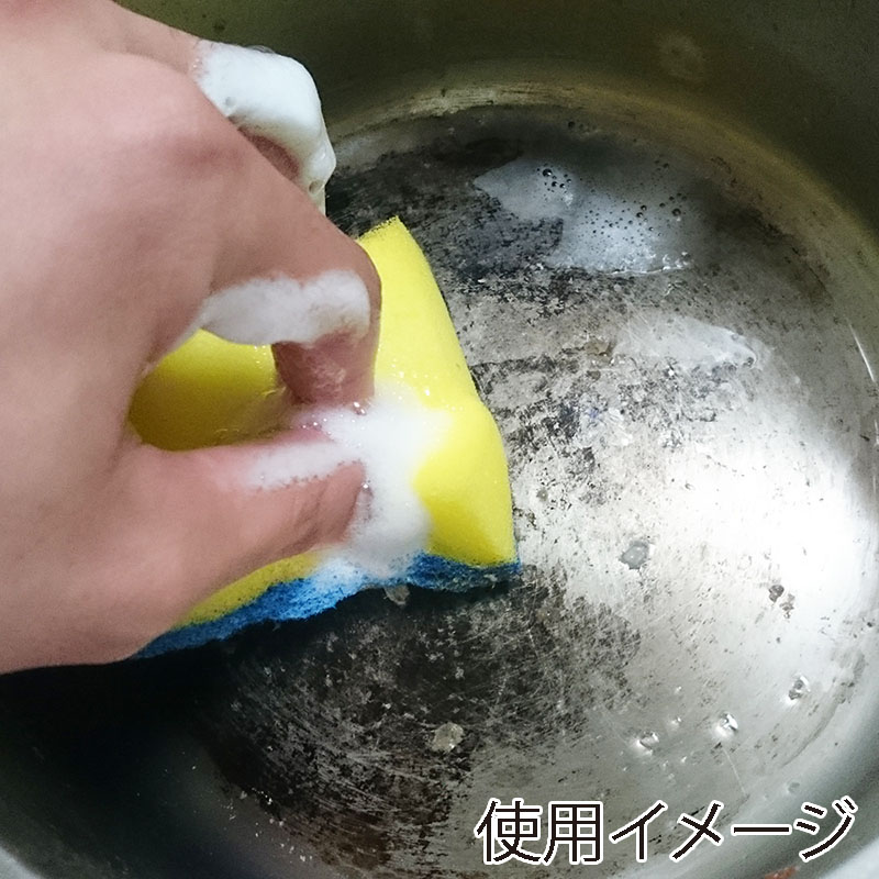 キクロン キクロンプロ スポンジたわし プラスハード イエロー A-542 1個(ご注文単位120個)【直送品】