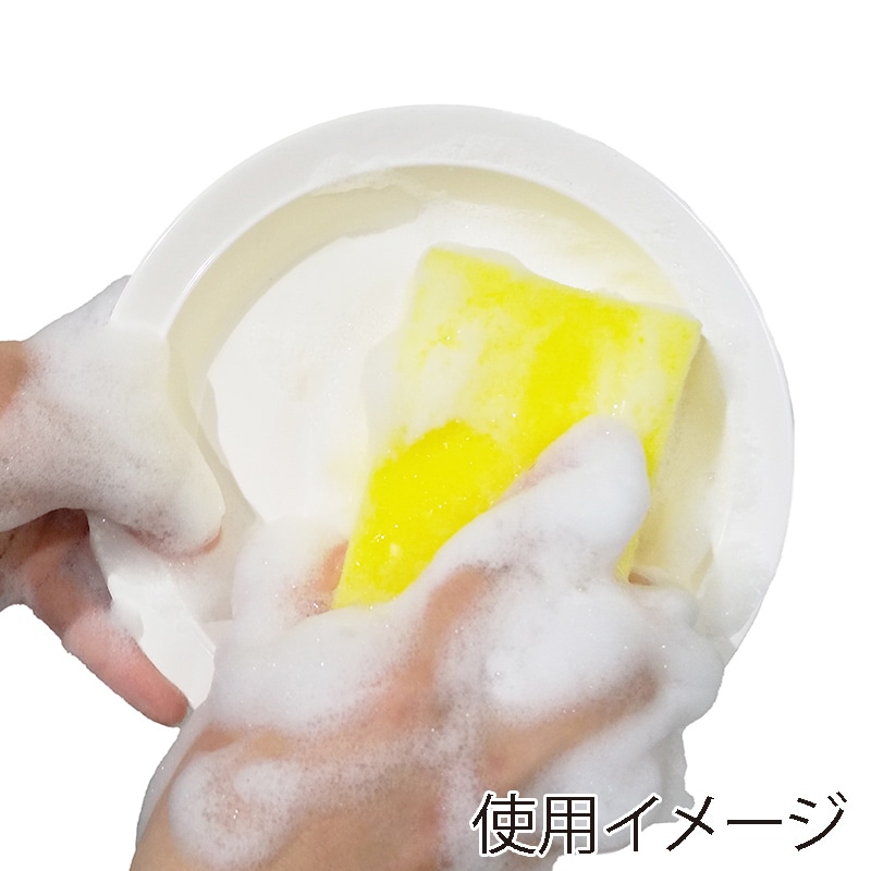 キクロン キクロンプロ マイスポンジプラス DX イエロー U-632 1個(ご注文単位120個)【直送品】