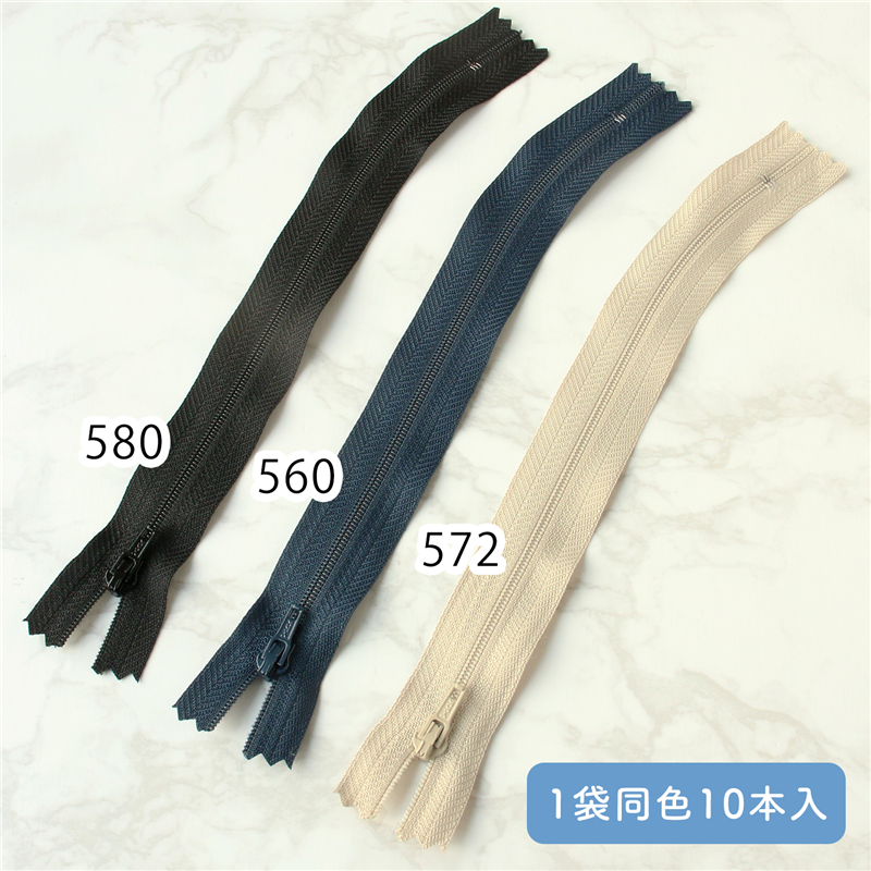 日本紐釦貿易 Y.K.K パンツ用エフロンミトラカーブファスナー 20cm 10本入 ベージュ 4ERC20DAE-CUR572 (ご注文単位1束)【直送品】