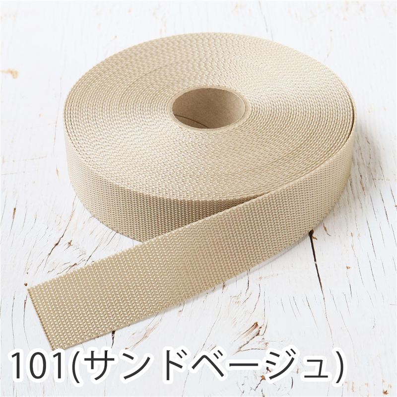 日本紐釦貿易 薄手アミーテープ 巾25mm×10m巻 サンドベージュ AMT25-101 (ご注文単位1巻)【直送品】