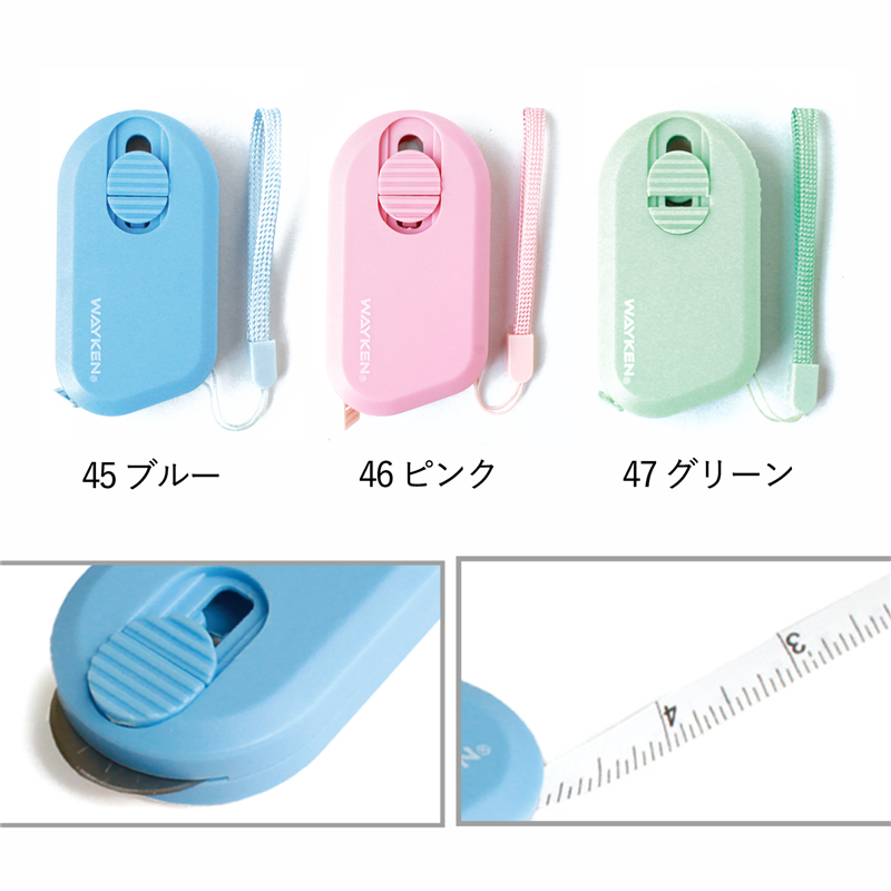 日本紐釦貿易 ポータブルロータリーカッター グリーン P4-47 (ご注文単位1個)【直送品】