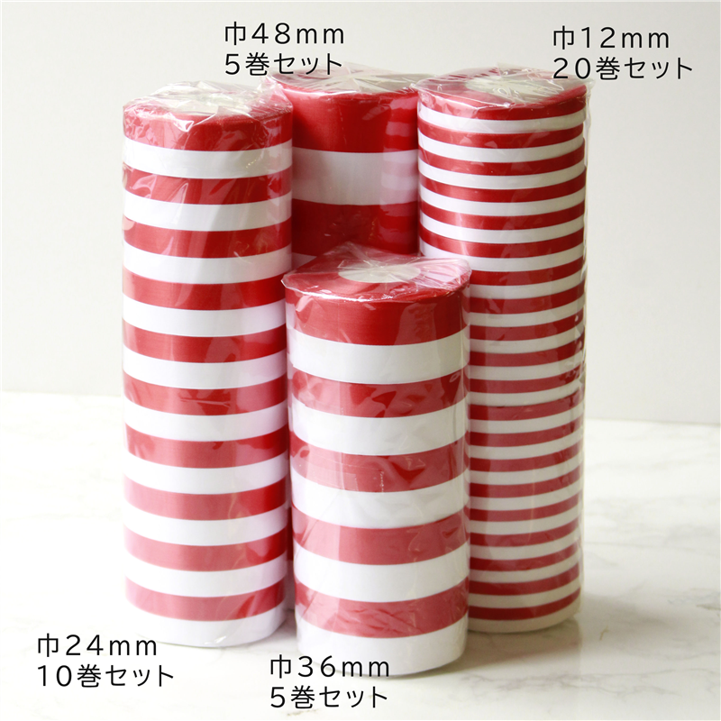 日本紐釦貿易 紅白リボン 12mm×長さ29m 式典用リボン FMK12 (ご注文単位1巻)【直送品】