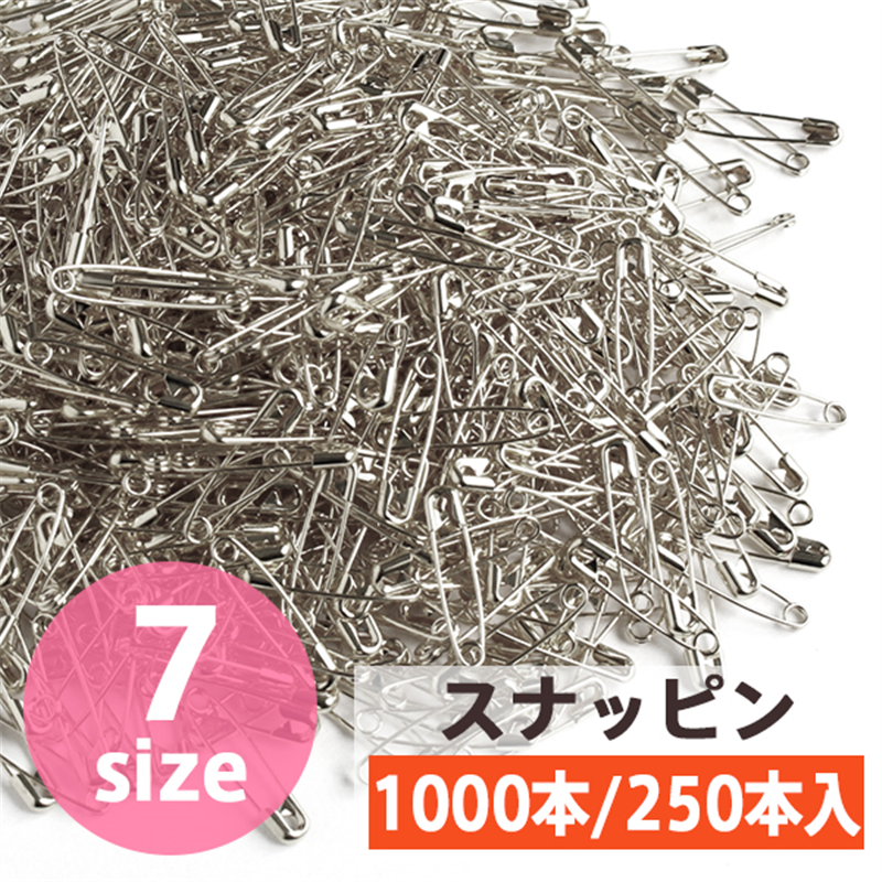 日本紐釦貿易 MERZEN スナッピン 安全ピン シルバー 20mm 100本 AC100-00 (ご注文単位1束)【直送品】