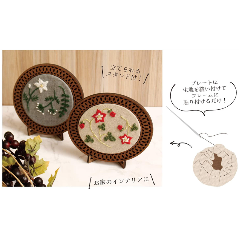 日本紐釦貿易 刺しゅう用ミニウッドフレーム だ円型 5個 W12×H9.9cm ブラウン A22-122-5 (ご注文単位1束)【直送品】