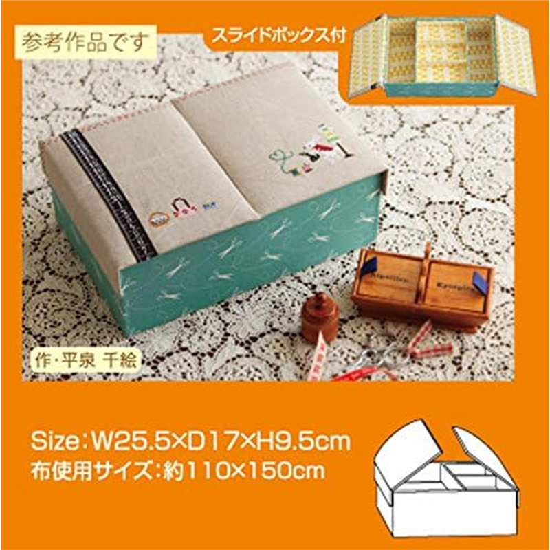 日本紐釦貿易 Cartonnage カルトナージュ 2段ソーイングボックス カット済み厚紙セット レシピ付 CTN-36 (ご注文単位1セット)【直送品】