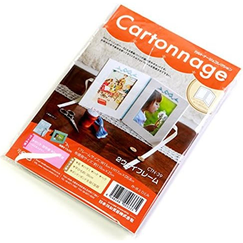 日本紐釦貿易 Cartonnage カルトナージュ 2ウェイフォトフレーム カット済み厚紙セット レシピ付 CTN39 （ご注文単位1セット）【直送品】