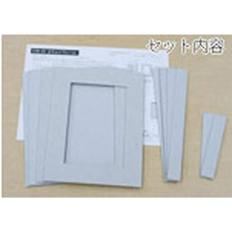 日本紐釦貿易 Cartonnage カルトナージュ 2ウェイフォトフレーム カット済み厚紙セット レシピ付 CTN39 (ご注文単位1セット)【直送品】