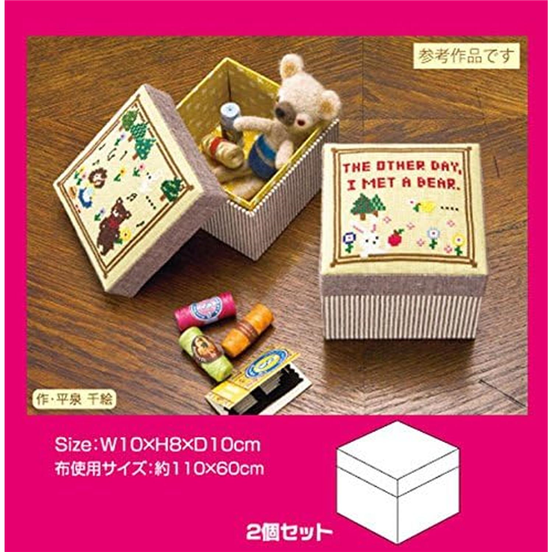 日本紐釦貿易 Cartonnage カルトナージュ スクエアボックス 2個セット レシピ付き CTN-43 (ご注文単位1セット)【直送品】