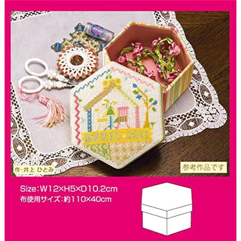 日本紐釦貿易 Cartonnage カルトナージュ 六角形ボックスレシピ付き CTN45 (ご注文単位1セット)【直送品】