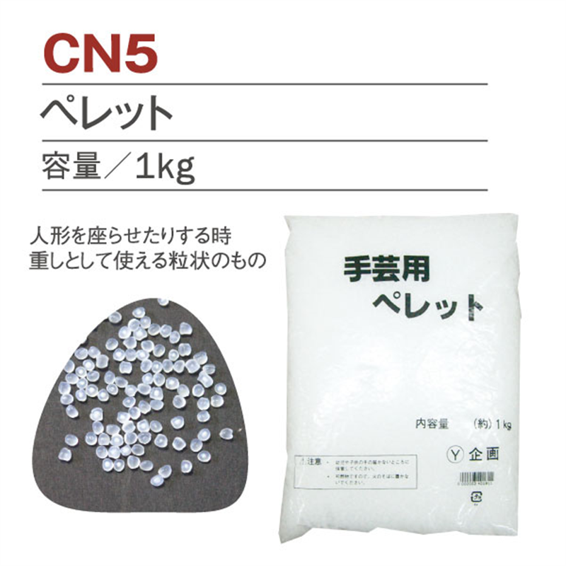 日本紐釦貿易 手芸用ペレット 約1kg 約3-4mm 白 CN5 （ご注文単位1個）【直送品】