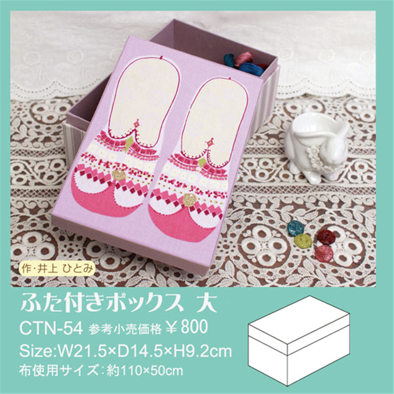 日本紐釦貿易 Cartonnage カルトナージュセット ふた付ボックス レシピ付 1個入 CTN54 (ご注文単位1セット)【直送品】