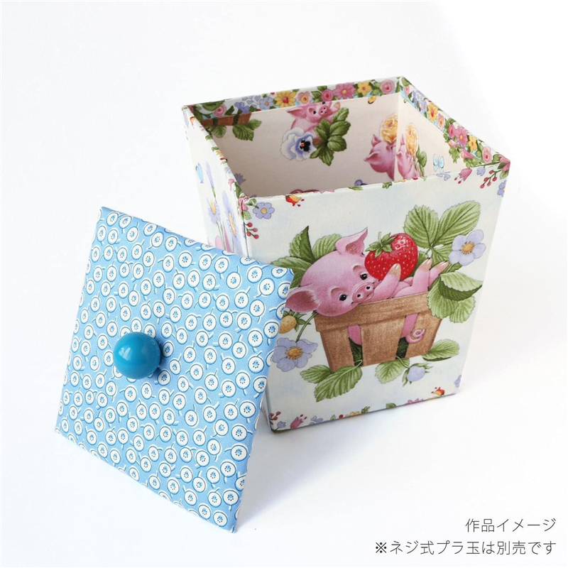 日本紐釦貿易 Cartonnage カルトナージュセット 卓上ダストボックス レシピ付 1個入 CTN56 (ご注文単位1セット)【直送品】