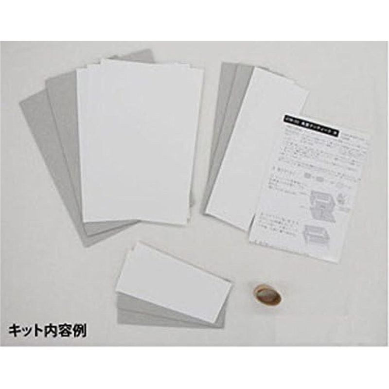 日本紐釦貿易 Cartonnage カルトナージュセット リモコンボックス レシピ付 1個入 CTN58 (ご注文単位1セット)【直送品】