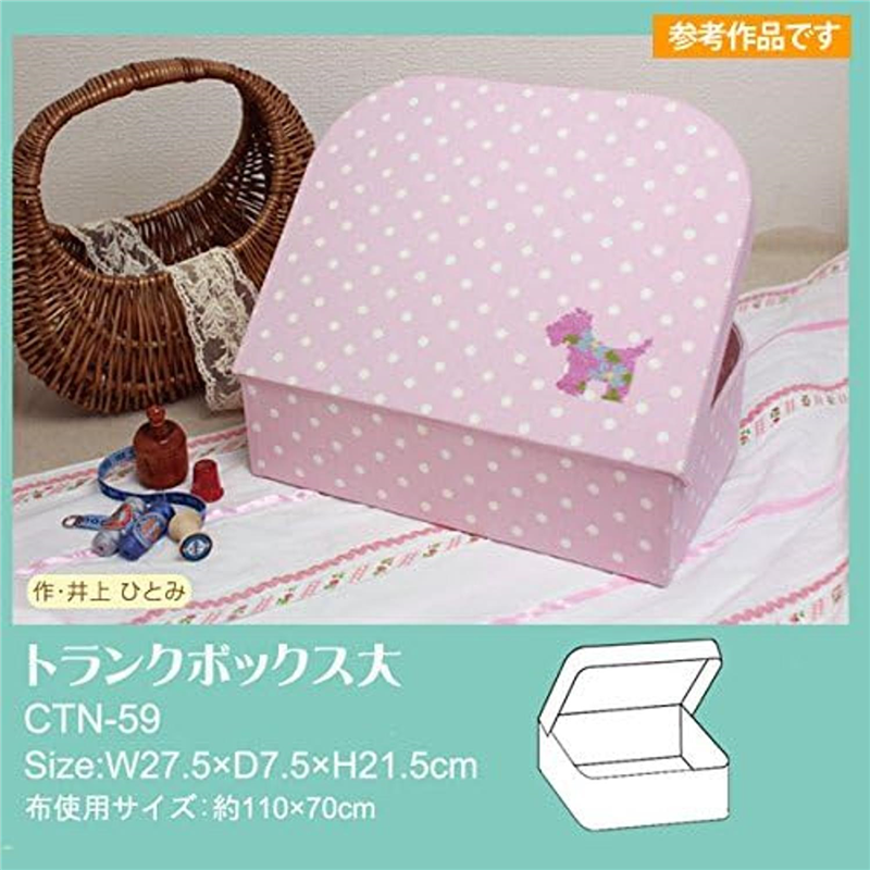 日本紐釦貿易 Cartonnage カルトナージュセット トランクボックス 大 1個入 CTN59 (ご注文単位1セット)【直送品】
