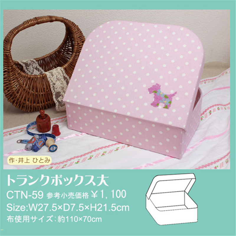 日本紐釦貿易 Cartonnage カルトナージュセット トランクボックス 大 1個入 CTN59 (ご注文単位1セット)【直送品】