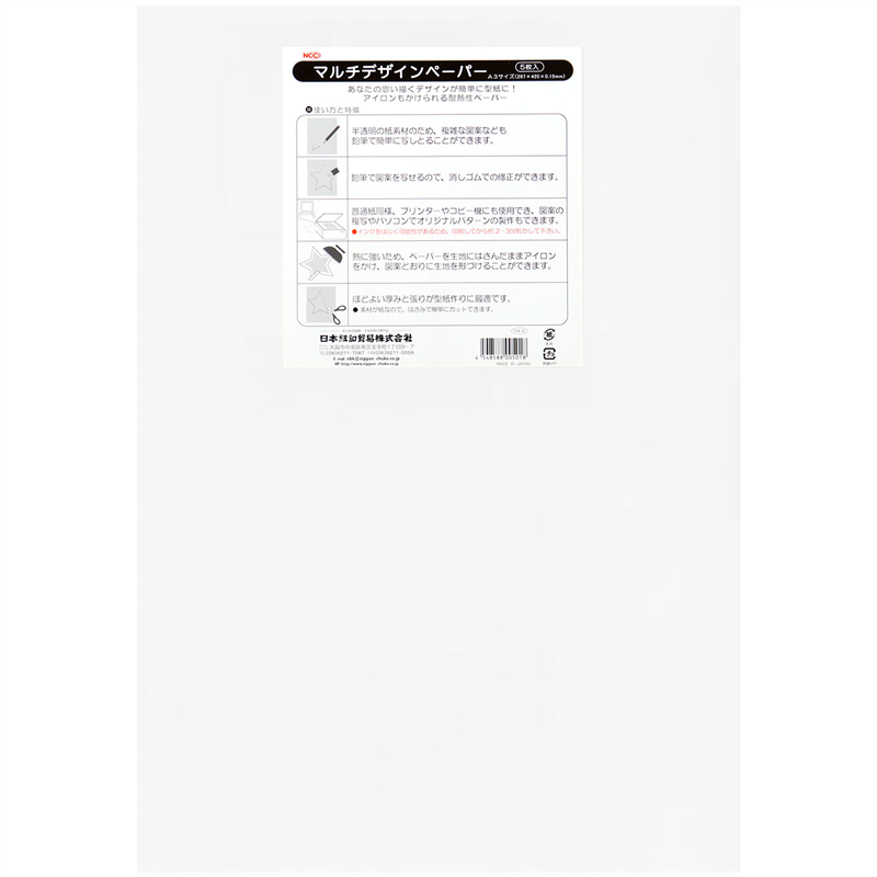 日本紐釦貿易 マルチデザインペーパー 5枚入 P4-5 (ご注文単位1束)【直送品】