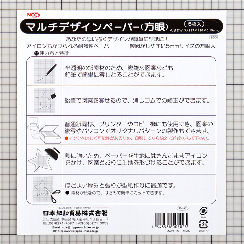 日本紐釦貿易 マルチデザインペ-パ-方眼 5枚 P4-6 (ご注文単位1束)【直送品】