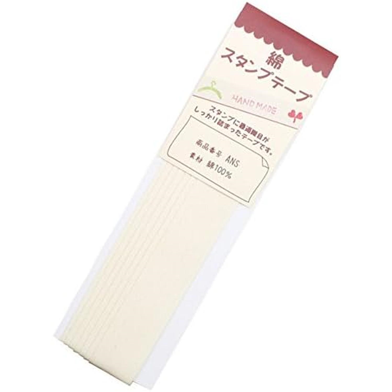 日本紐釦貿易 綿スタンプテープ 巾20mmx3m ANS20 （ご注文単位1束）【直送品】