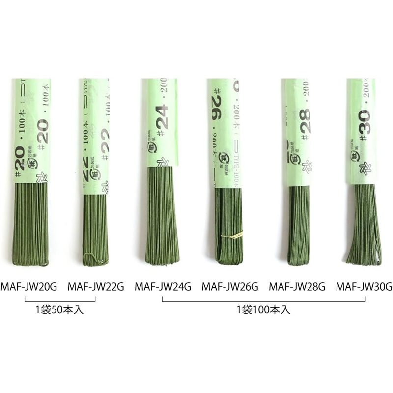 日本紐釦貿易 地巻ワイヤー #22 50本入り U字 全長72cm グリーン MAF-JW22G (ご注文単位1束)【直送品】