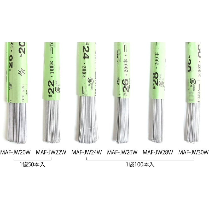 日本紐釦貿易 地巻ワイヤー #24 100本入り U字 全長72cm ホワイト MAF-JW24W (ご注文単位1束)【直送品】