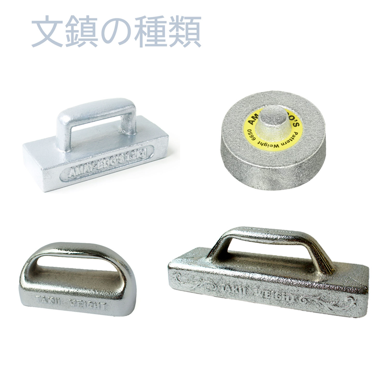 日本紐釦貿易 和洋裁文鎮 大 60×200mm 青 F2-20 (ご注文単位1個)【直送品】