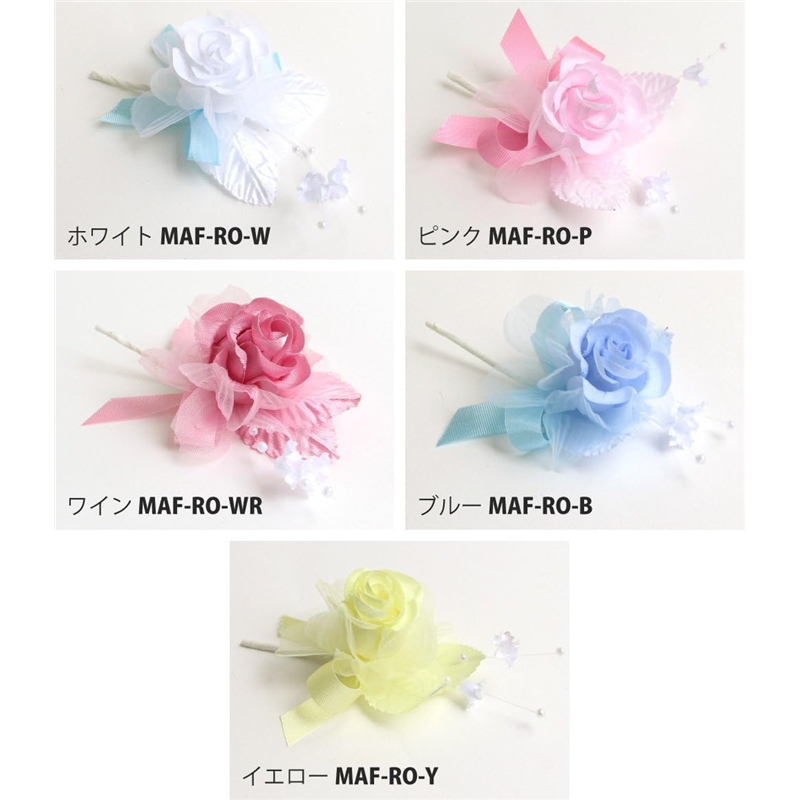 日本紐釦貿易 ローズブーケ 6輪 約6cm ワイン MAF-RO-WR （ご注文単位1束）【直送品】