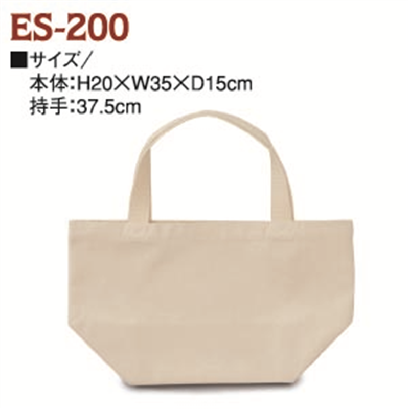 日本紐釦貿易 キャンバス ランチバッグ 生成 ES200 (ご注文単位1個)【直送品】