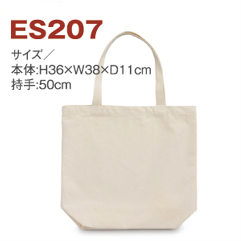 日本紐釦貿易 帆布エコバッグ ES207 (ご注文単位1個)【直送品】