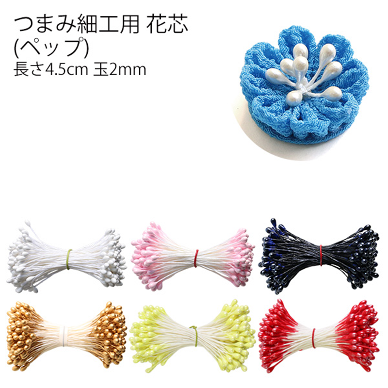 日本紐釦貿易 つまみ細工用花芯 ペップ 白 長さ約4.5cm 144本入 S54-6 (ご注文単位1束)【直送品】