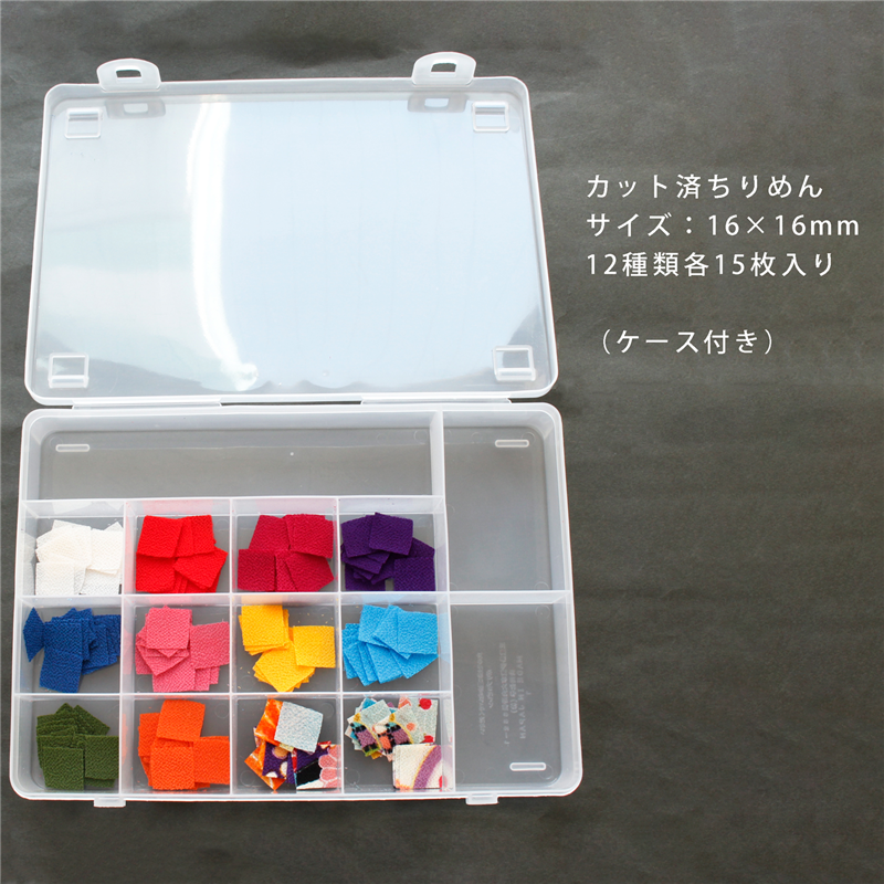 日本紐釦貿易 つまみ細工 16mm ダークカラー S55-16D (ご注文単位1セット)【直送品】