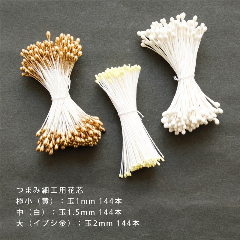 日本紐釦貿易 つまみ細工 16mm パステルカラー S55-16P (ご注文単位1セット)【直送品】