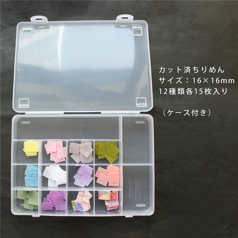 日本紐釦貿易 つまみ細工 16mm パステルカラー S55-16P (ご注文単位1セット)【直送品】