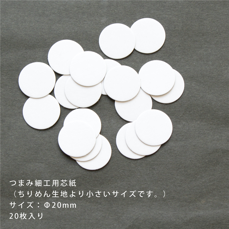 日本紐釦貿易 つまみ細工 22mm パステルカラー S55-22P （ご注文単位1セット）【直送品】