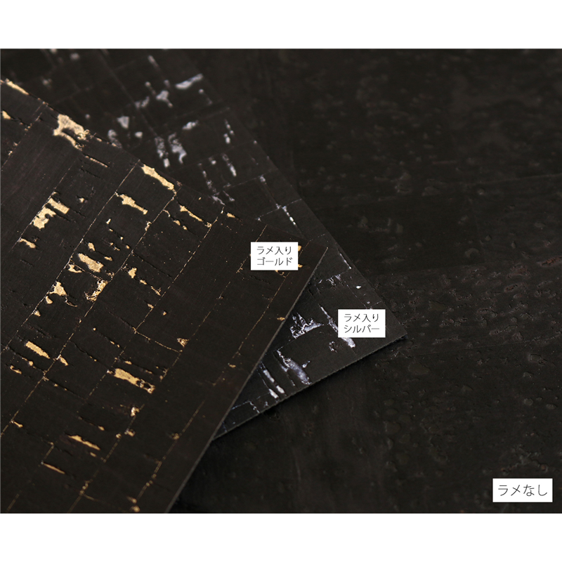 日本紐釦貿易 コルクカットクロス マット ブラック 約33×25cm CORK-9 (ご注文単位1枚)【直送品】