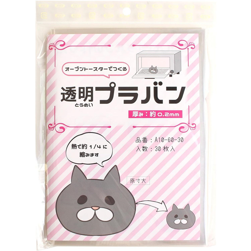 日本紐釦貿易 プラバン透明 0.2mm厚 A5サイズ 30枚入 A10-60-30 (ご注文単位1束)【直送品】