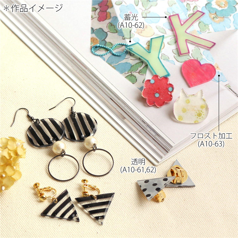 日本紐釦貿易 プラバン透明 0.2mm厚 A5サイズ 30枚入 A10-60-30 (ご注文単位1束)【直送品】