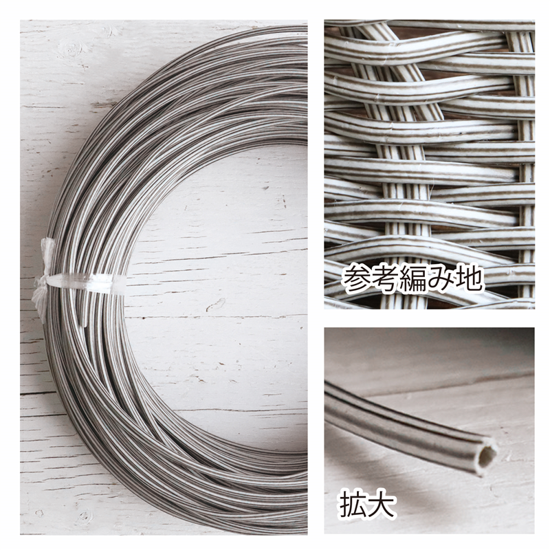 日本紐釦貿易 マジックラタン 細丸芯 幅約2.8mm 約50m巻 グレー MLC35-A27 (ご注文単位1巻)【直送品】