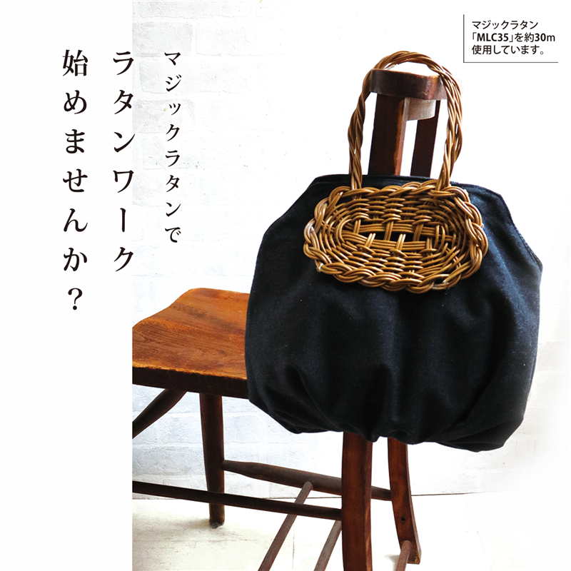 日本紐釦貿易 マジックラタン 細丸芯 幅約2.8mm 約50m巻 グレー MLC35-A27 (ご注文単位1巻)【直送品】