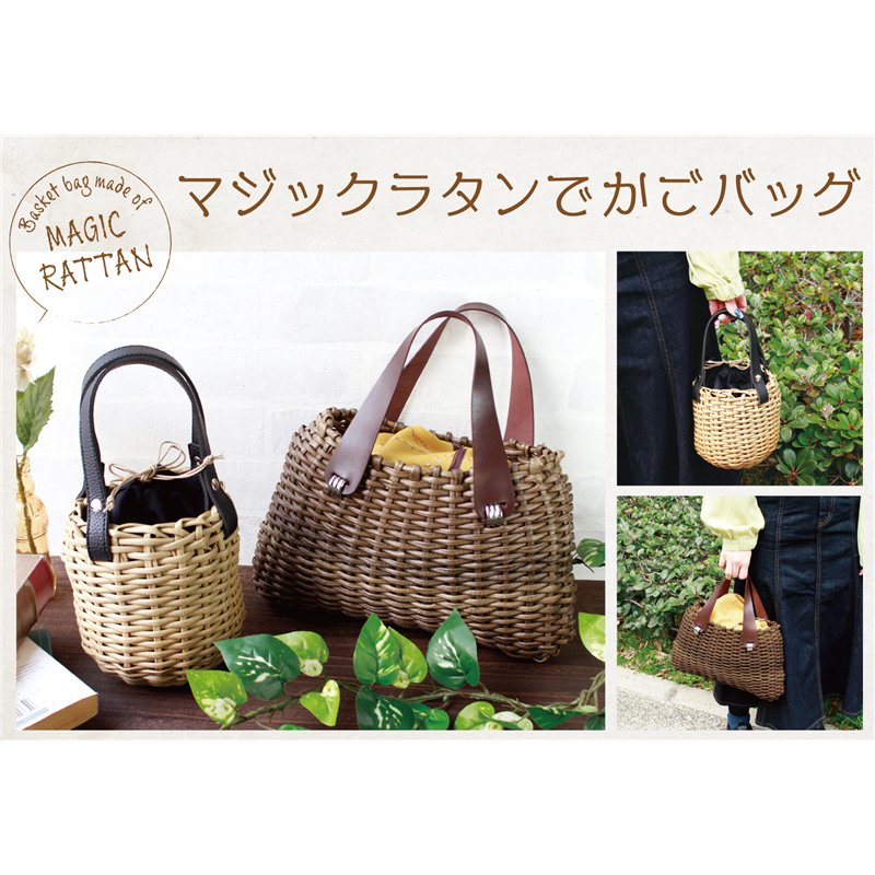 日本紐釦貿易 マジックラタン 細丸芯 幅約2.8mm 約50m巻 グレー MLC35-A27 (ご注文単位1巻)【直送品】