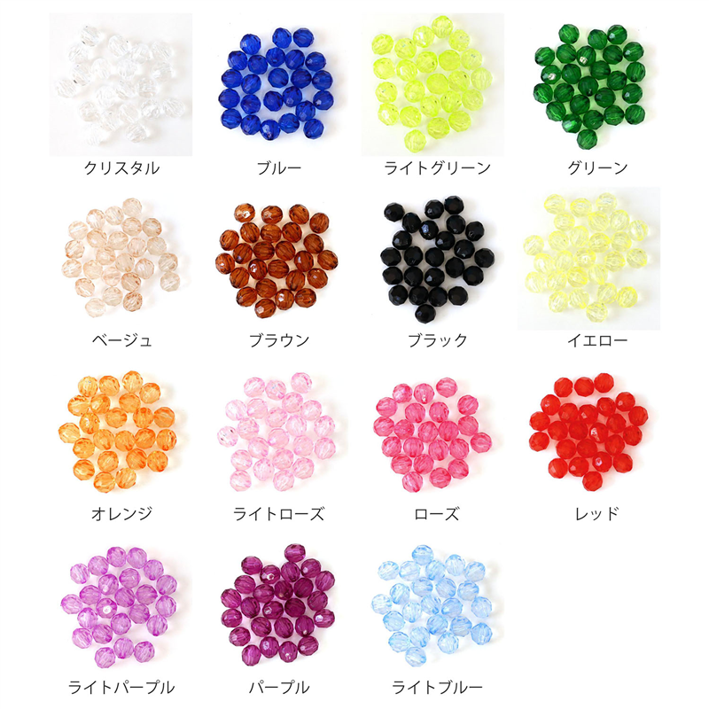 日本紐釦貿易 (Nippon Chuko) クラフトビーズ プラスチックビーズ 30個入 10mm ライトブルー A1-59 （ご注文単位1束）【直送品】