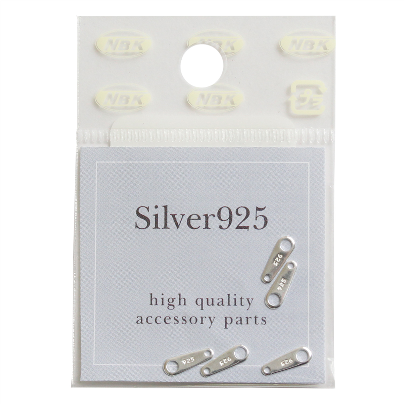 日本紐釦貿易 シルバー925 板カン 5個 W10×H3.5mm シルバー A24-50 （ご注文単位1束）【直送品】