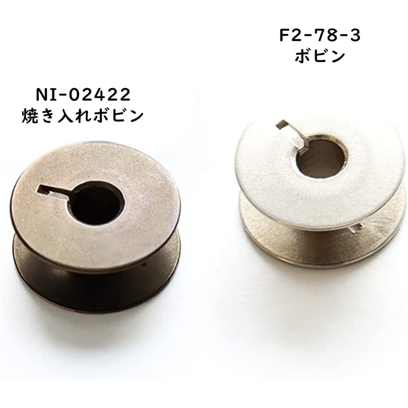 日本紐釦貿易 高耐久焼き入れボビン 3個入 φ21.2×9.2mm NI-02422 (ご注文単位1束)【直送品】