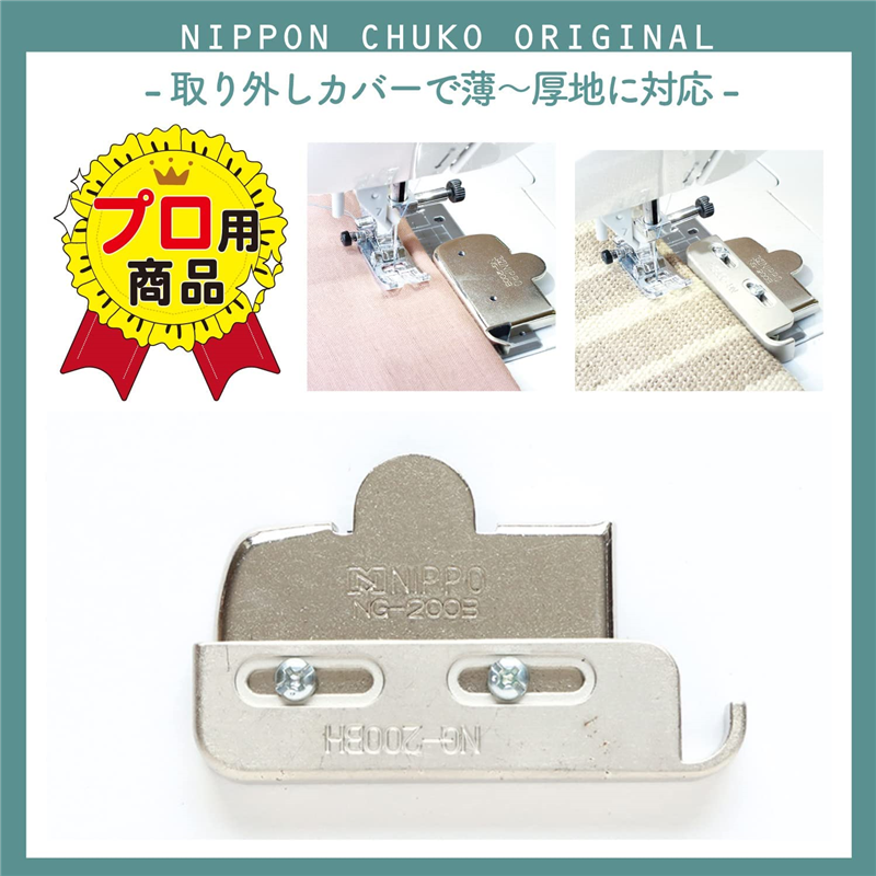 日本紐釦貿易 2WAY 強力マグネット定規 薄地・厚地 対応) 5×3cm シルバー NI-02424 (ご注文単位1束)【直送品】