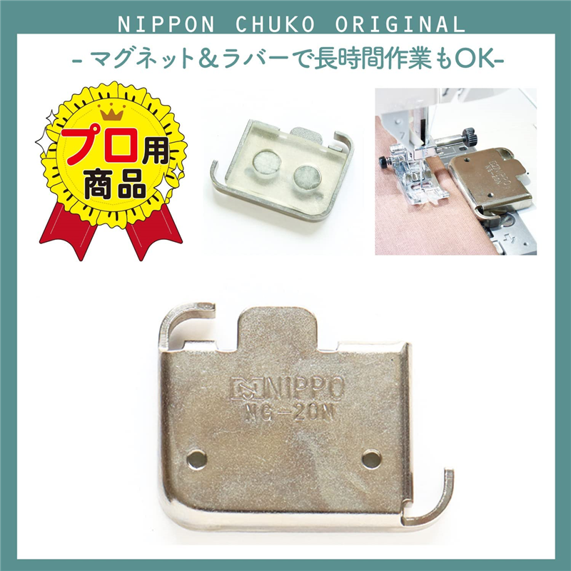 日本紐釦貿易 ラバー付きマグネット定規 3.8×2.8cm シルバー NI-02425 (ご注文単位1束)【直送品】