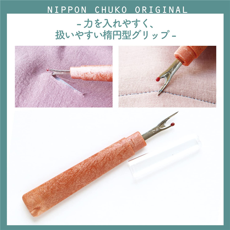 日本紐釦貿易 リッパー 楕円形グリップ 全長125cm NI-02428 (ご注文単位1束)【直送品】