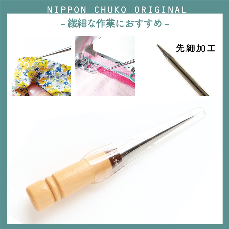 日本紐釦貿易 高級目打ち 全長約11.5cm NI-02431 (ご注文単位1束)【直送品】