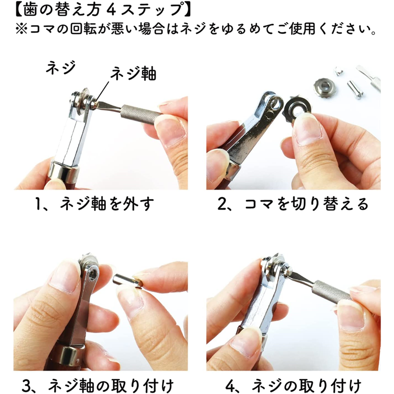 日本紐釦貿易 替え刃付き マルチルレット 全長約15cm NI-02509 (ご注文単位1本)【直送品】