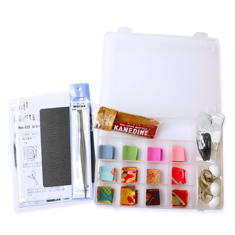 日本紐釦貿易 つまみ細工材料&道具セット 専用ケース付き マルチカラー S54-BOX4 （ご注文単位1セット）【直送品】